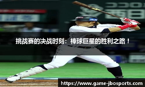 jbo竞博体育