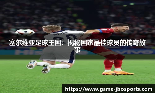 jbo竞博体育官方网站