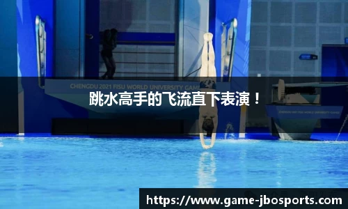 jbo竞博体育