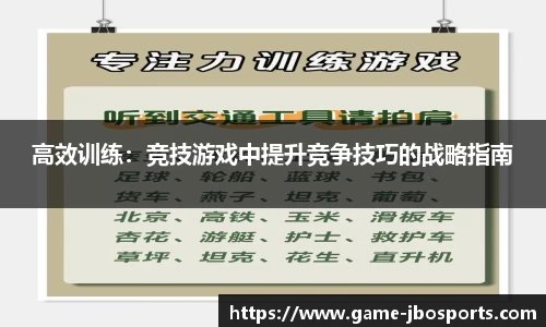 jbo竞博体育官方网站