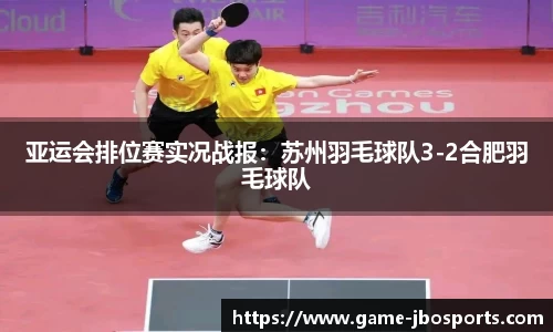 jbo竞博体育
