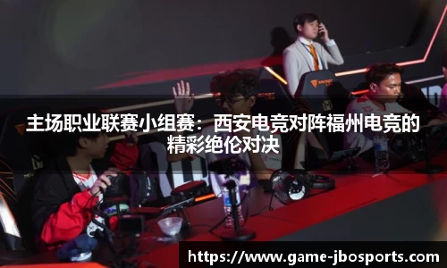 jbo竞博体育官方网站