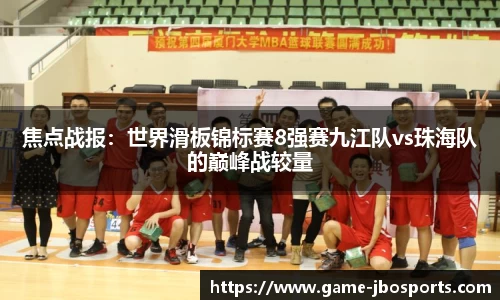 jbo竞博体育
