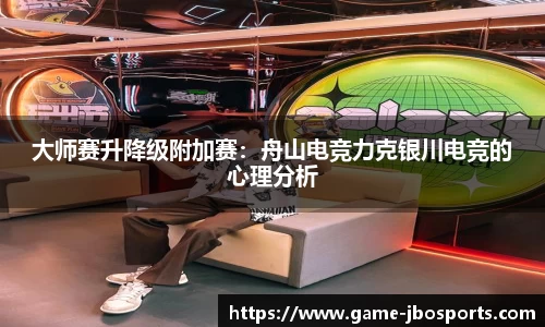 jbo竞博体育官方网站