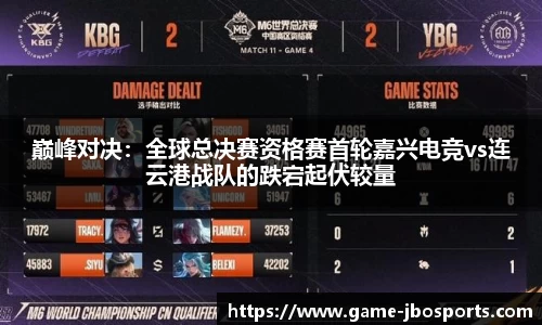 jbo竞博体育官网