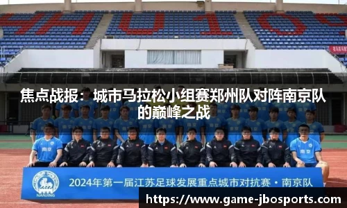 jbo竞博体育