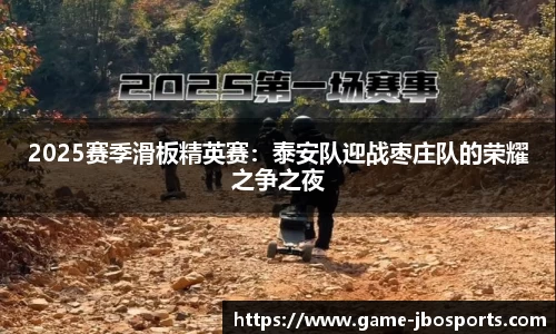 jbo竞博体育