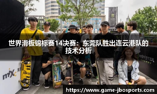 jbo竞博体育