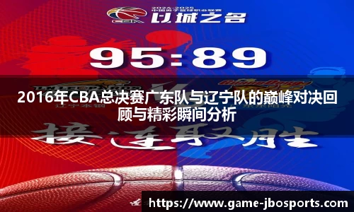 jbo竞博体育