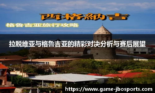 jbo竞博体育