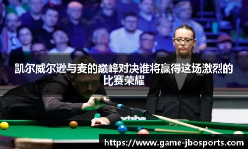 jbo竞博体育