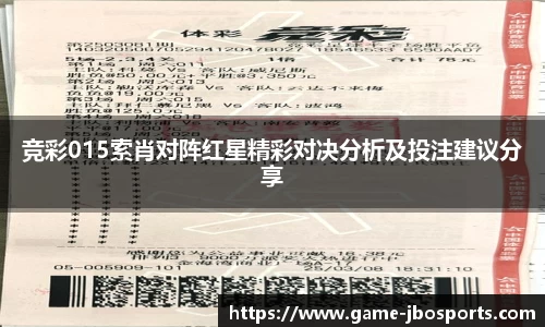 jbo竞博体育